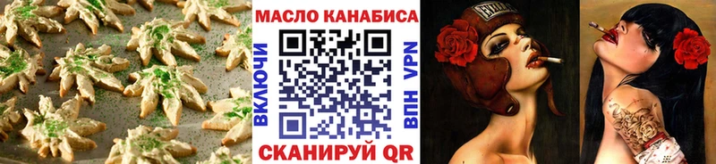 Еда ТГК конопля Карасук