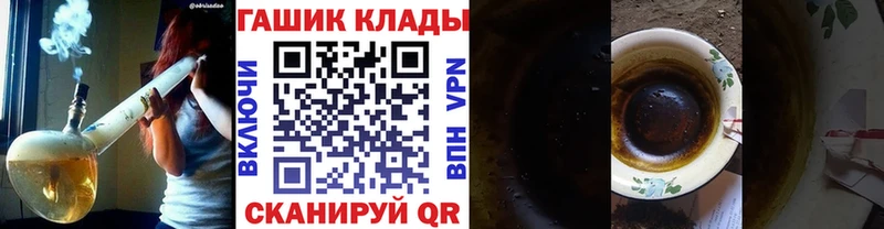 купить закладку  Карасук  ГАШ AMNESIA HAZE 
