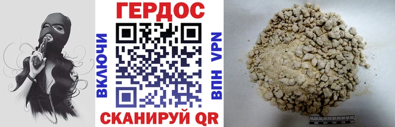 хочу   Карасук  Героин афганец 