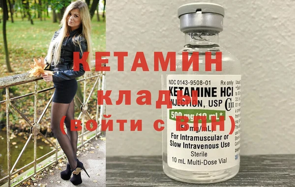 гидра Абаза