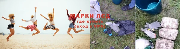 прущий лед Абинск