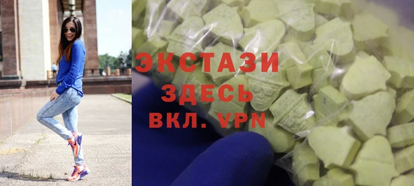ECSTASY Россошь