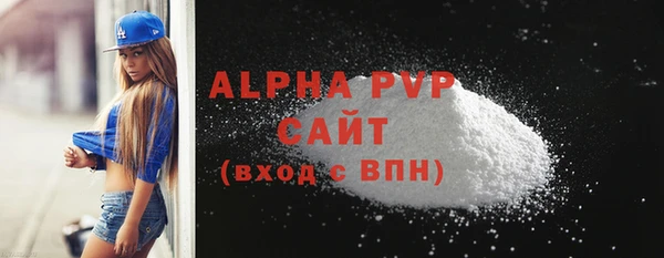 метадон Рославль