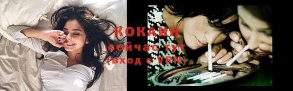 прущий лед Абинск