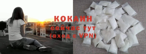 прущий лед Абинск