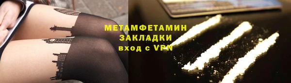 метадон Рославль