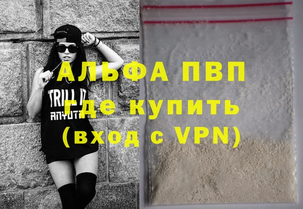 ECSTASY Россошь