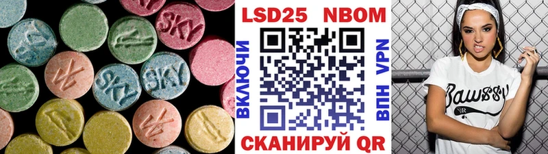 LSD-25 экстази кислота  Карасук 