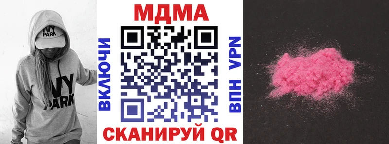 MDMA Molly  Карасук 