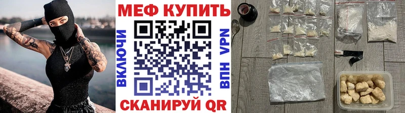 Меф кристаллы Карасук