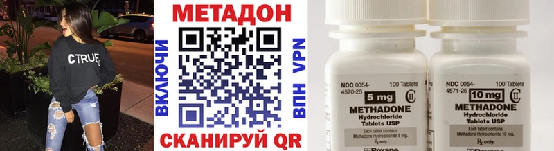 где продают наркотики Карасук Метадон белоснежный