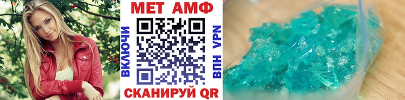 Метамфетамин Декстрометамфетамин 99.9%  дарнет шоп  Карасук 