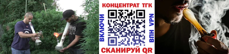 Дистиллят ТГК вейп  Карасук 