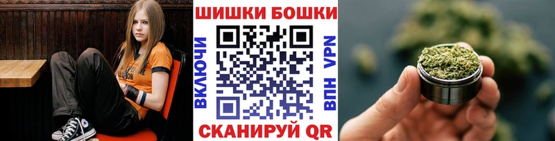Марихуана THC 21%  Карасук 